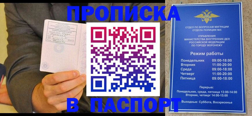 регистрация в Козьмодемьянске