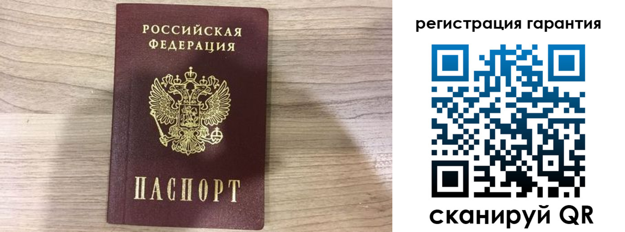 прописка ребенка в Козьмодемьянске