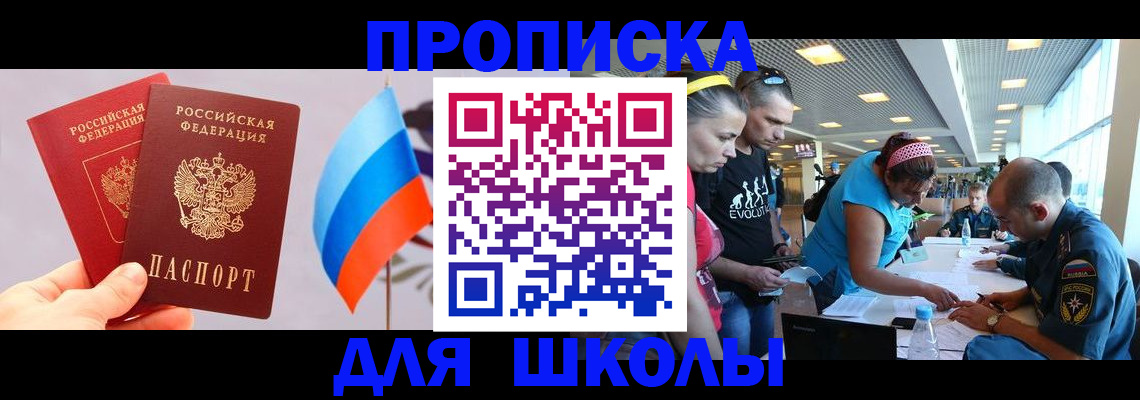 регистрация в Козьмодемьянске