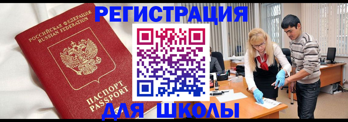 временная регистрация адрес в Козьмодемьянске