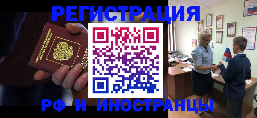 регистрация в Козьмодемьянске